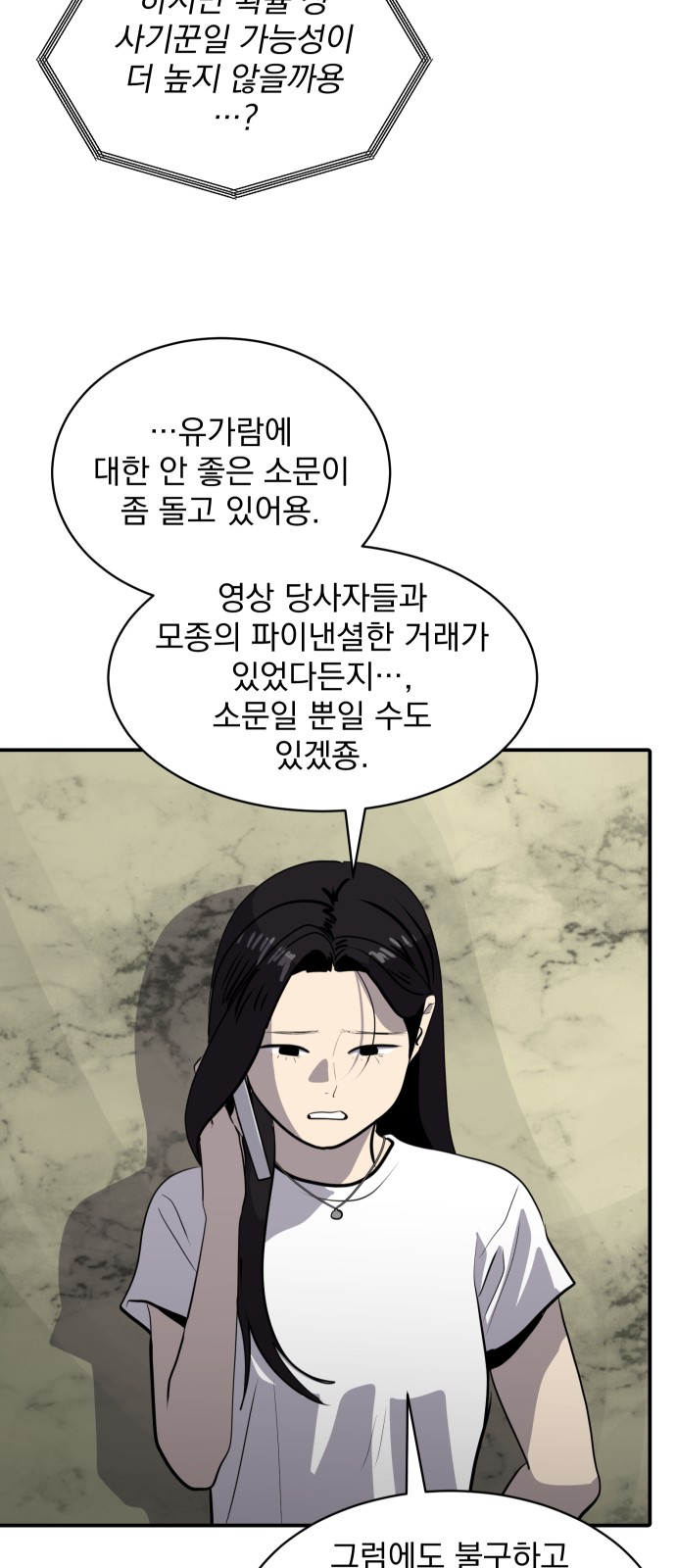 45 페이지