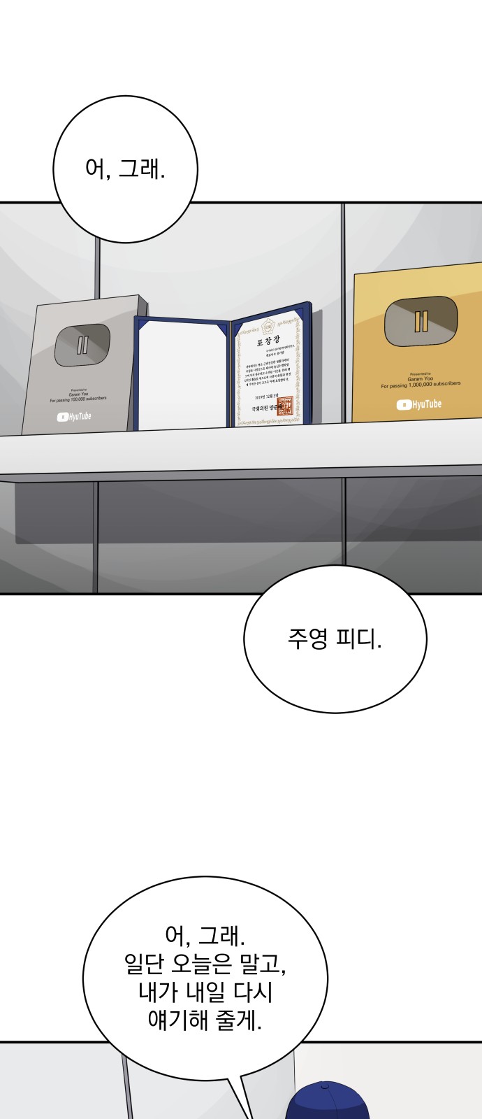 56 페이지