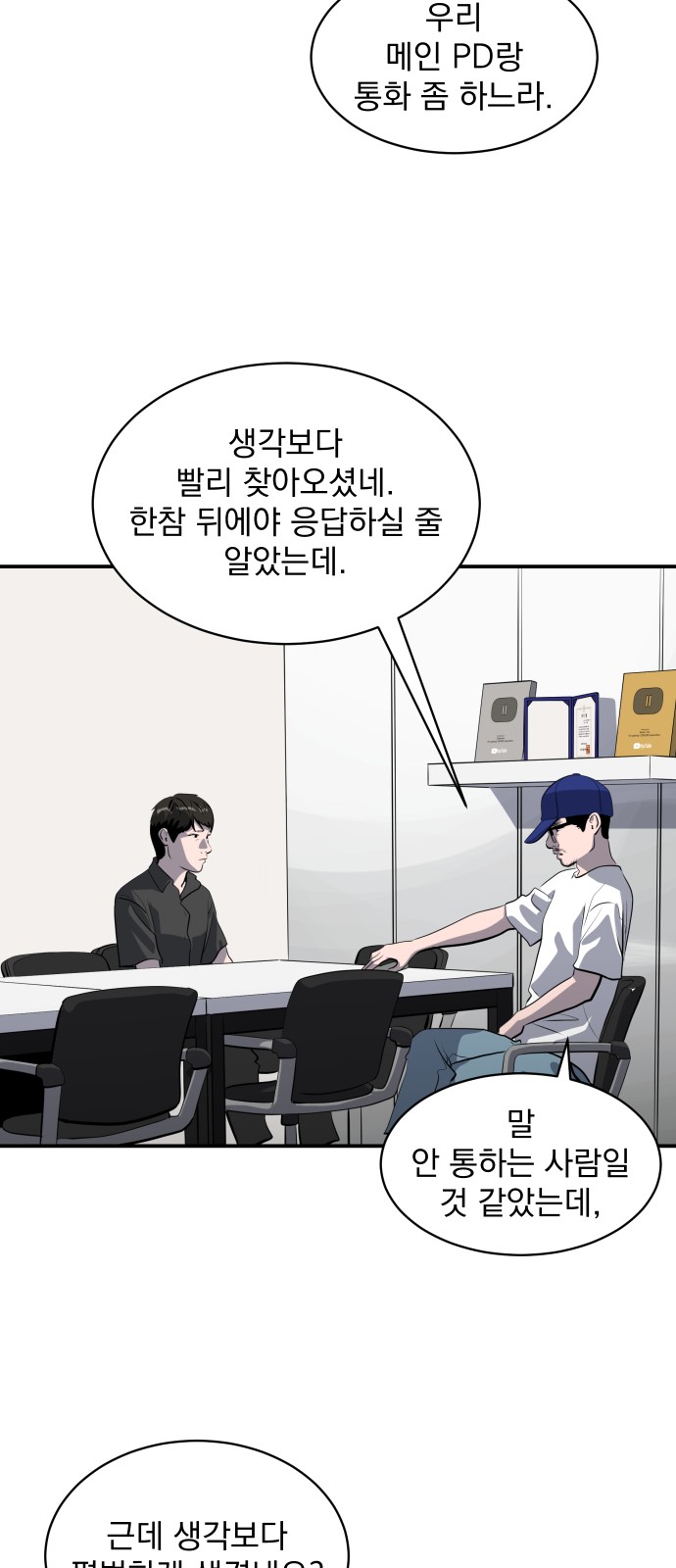 60 페이지