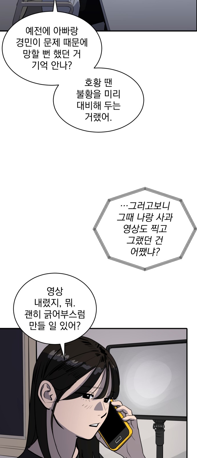 13 페이지