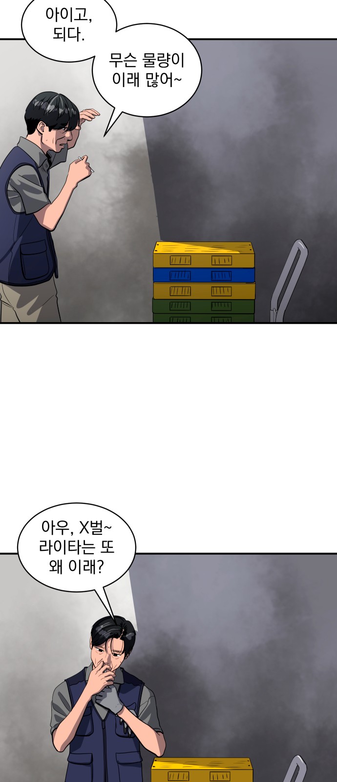 2 페이지