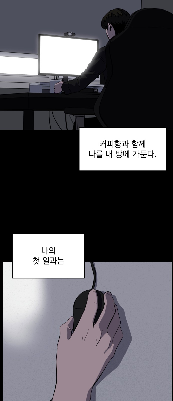 23 페이지