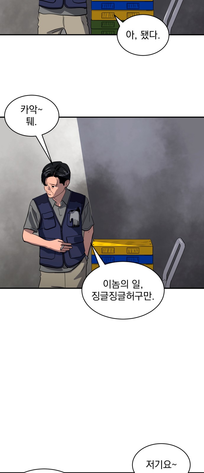 3 페이지