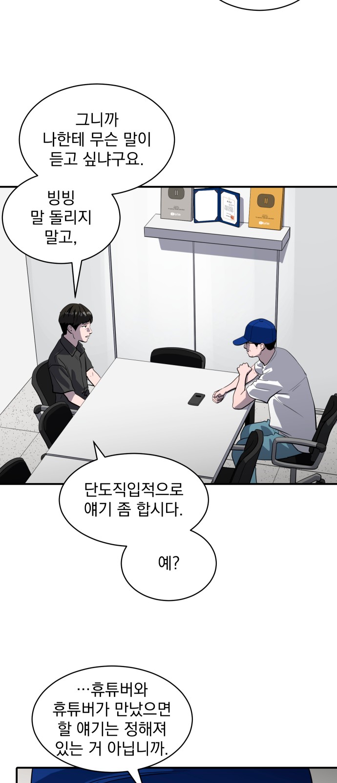 36 페이지