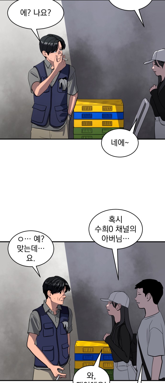 4 페이지