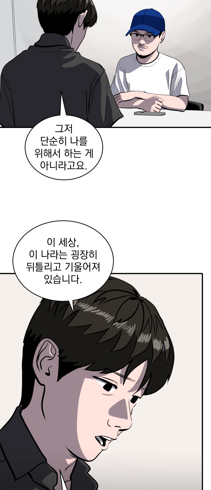 42 페이지