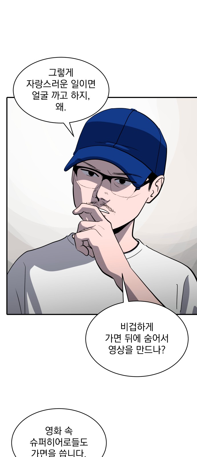 48 페이지