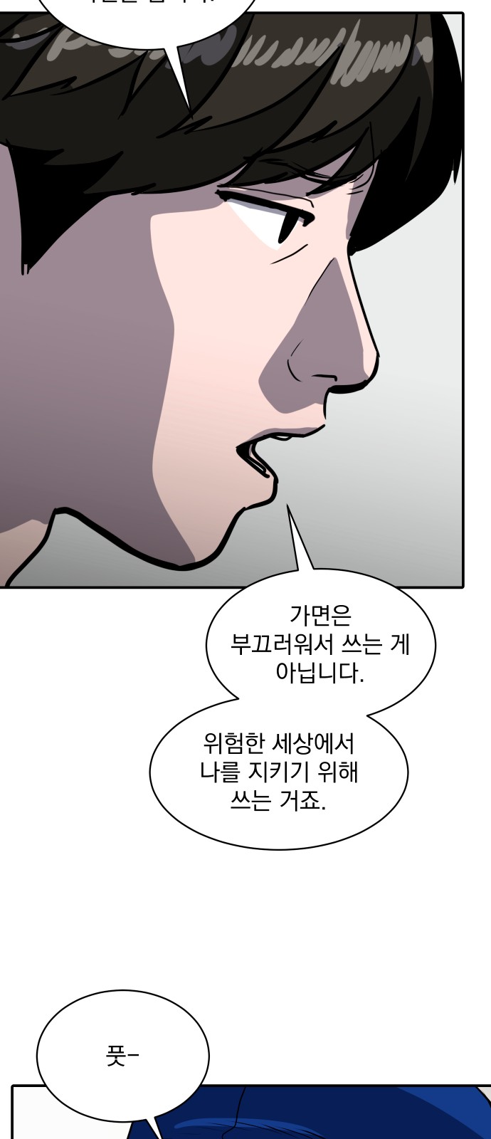 49 페이지