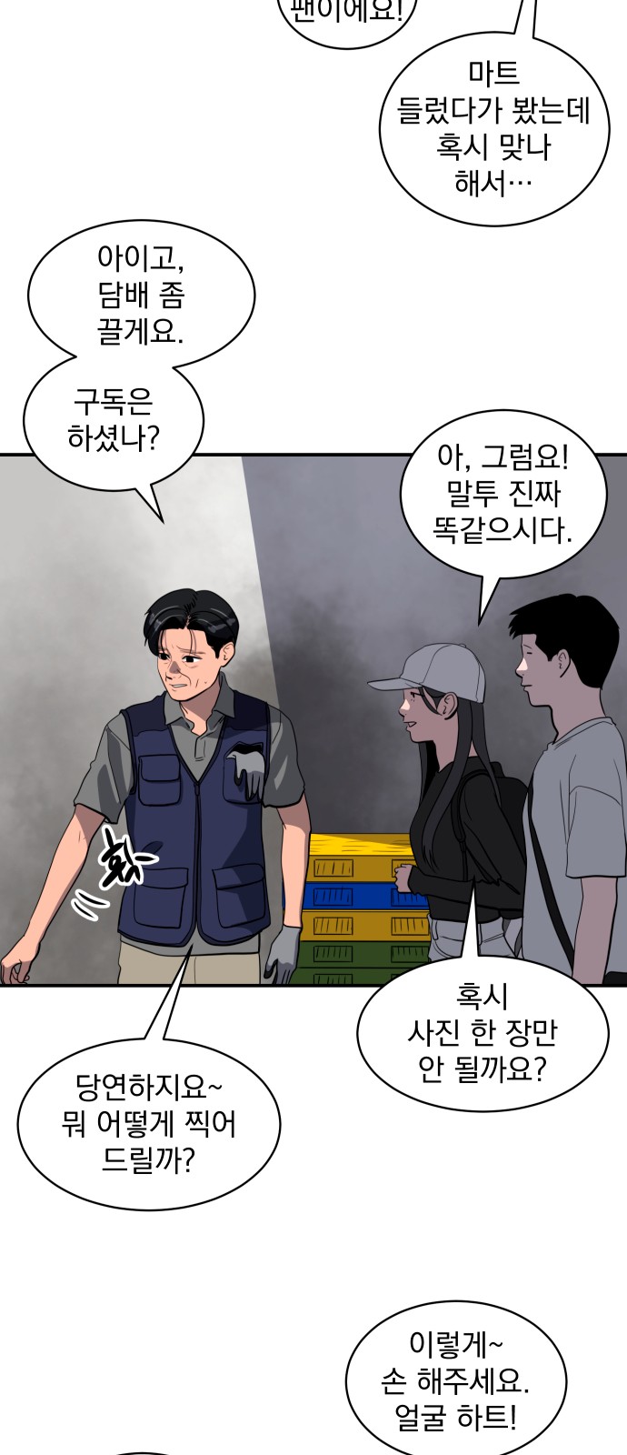 5 페이지