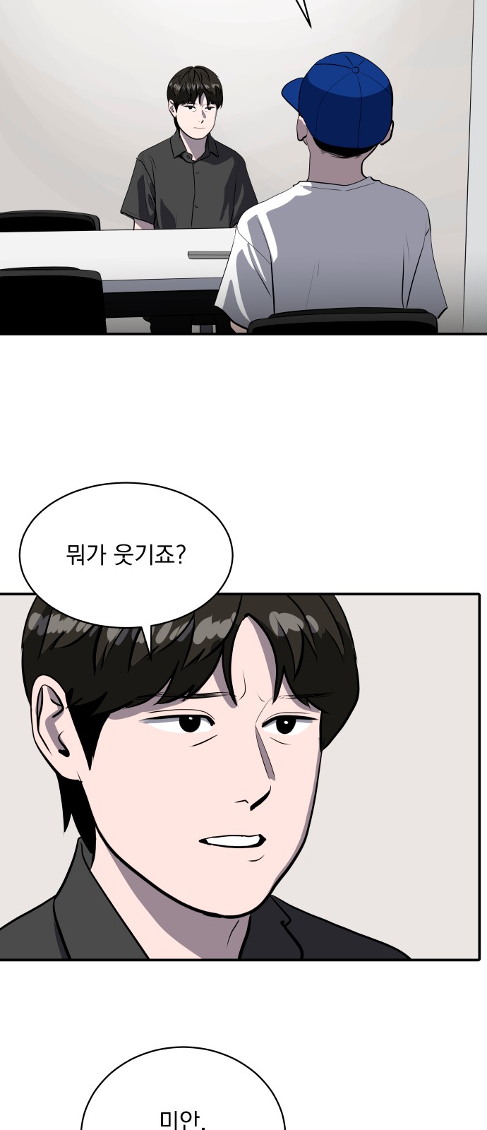 51 페이지