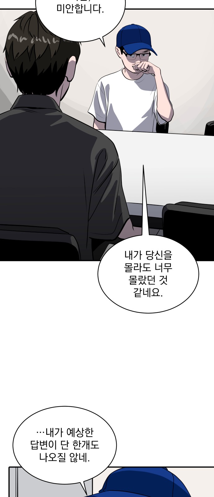52 페이지