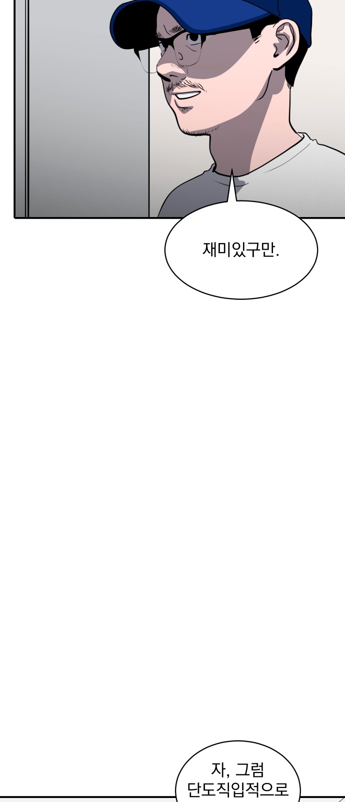 53 페이지