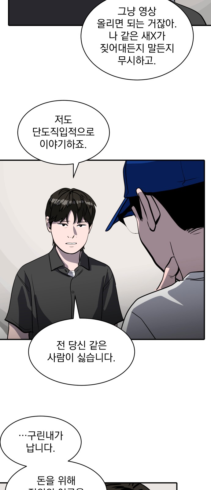 55 페이지