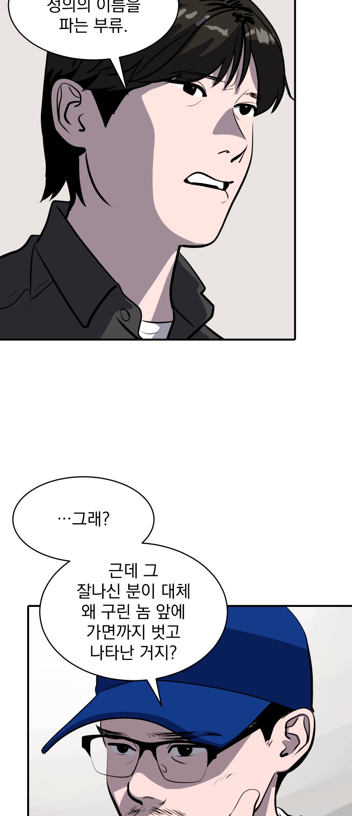 56 페이지