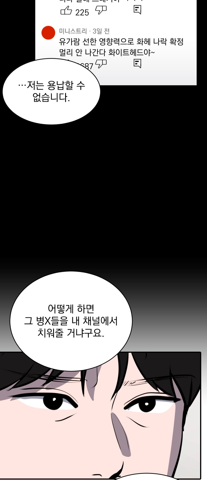 60 페이지