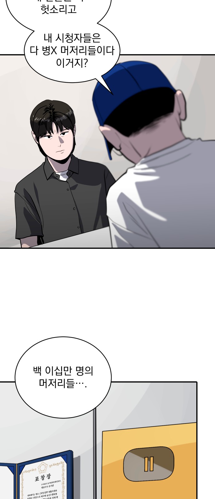 62 페이지