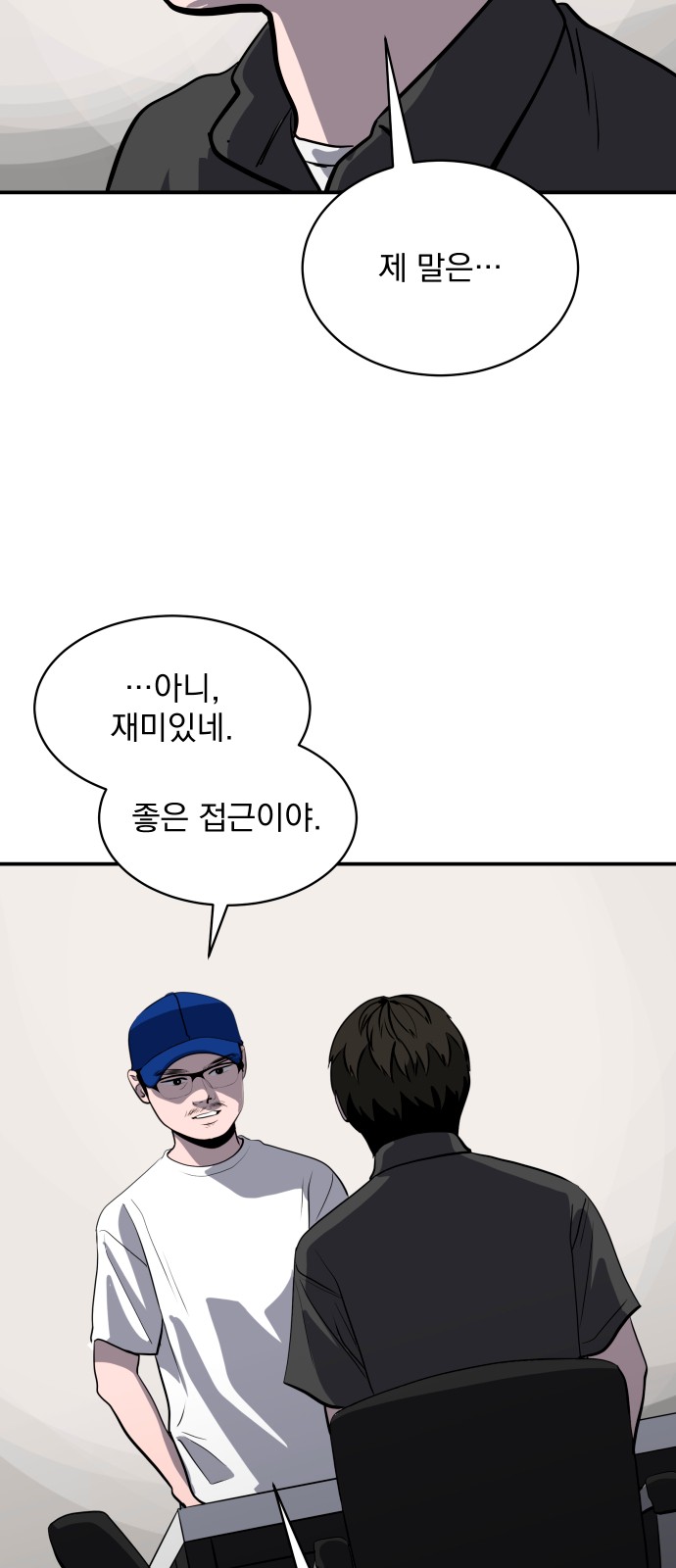 64 페이지