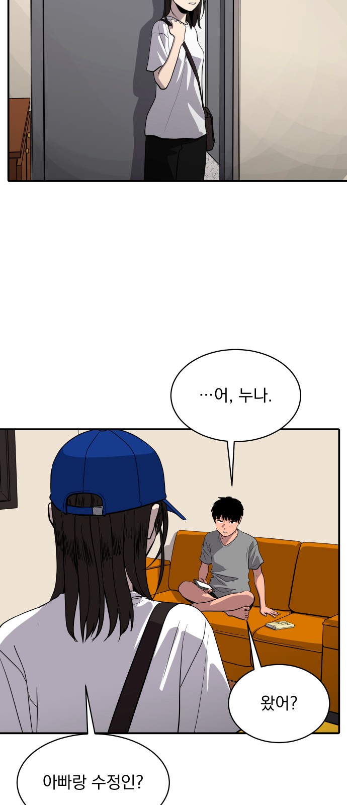 13 페이지