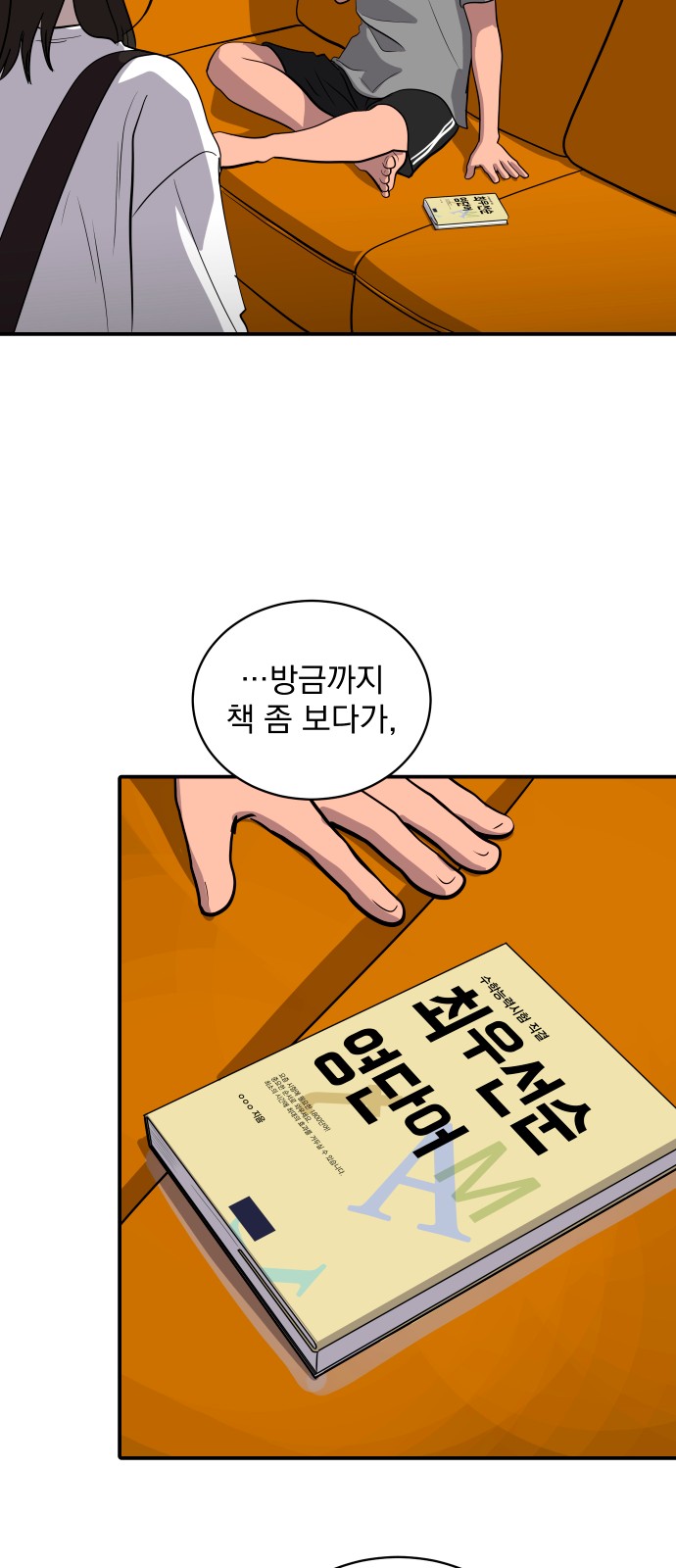 15 페이지