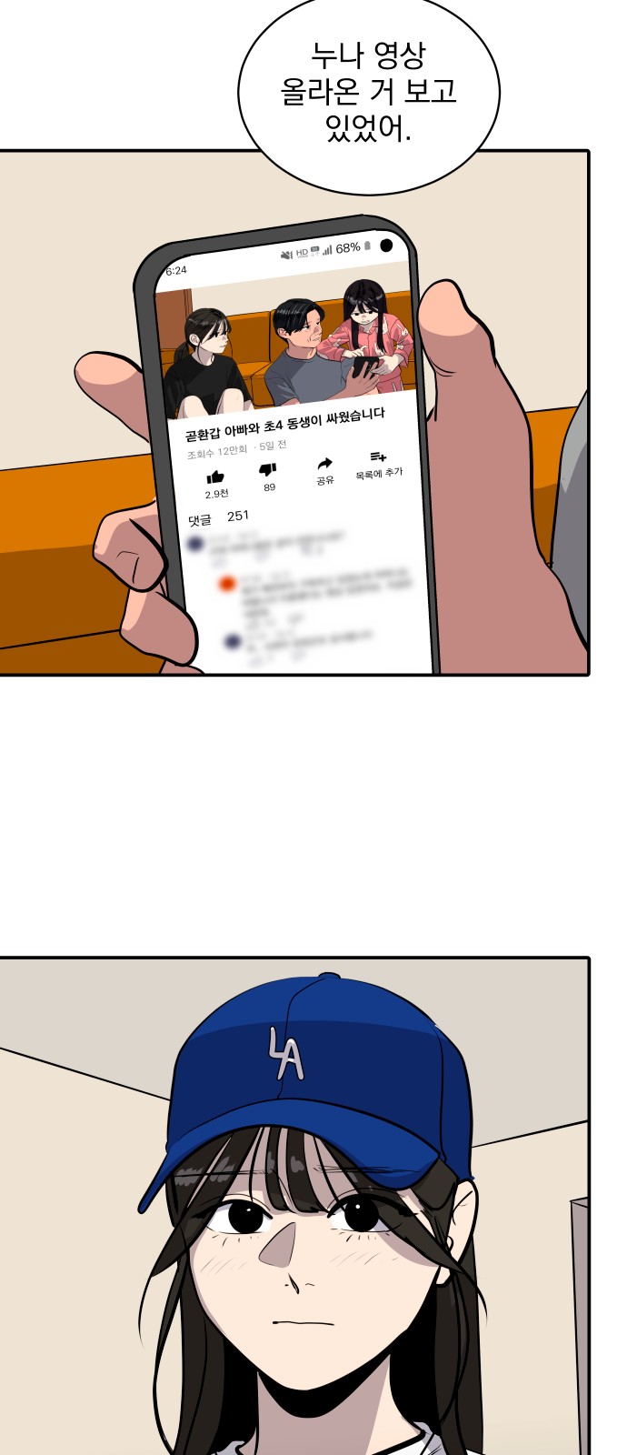 16 페이지