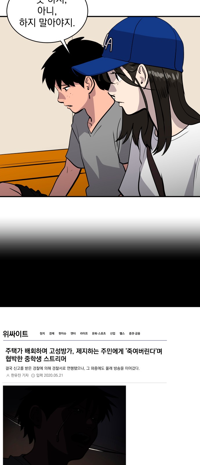 19 페이지