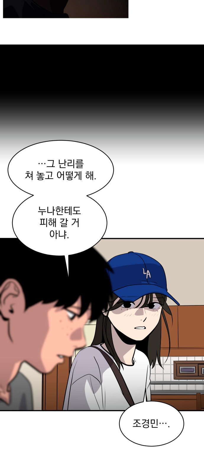 20 페이지