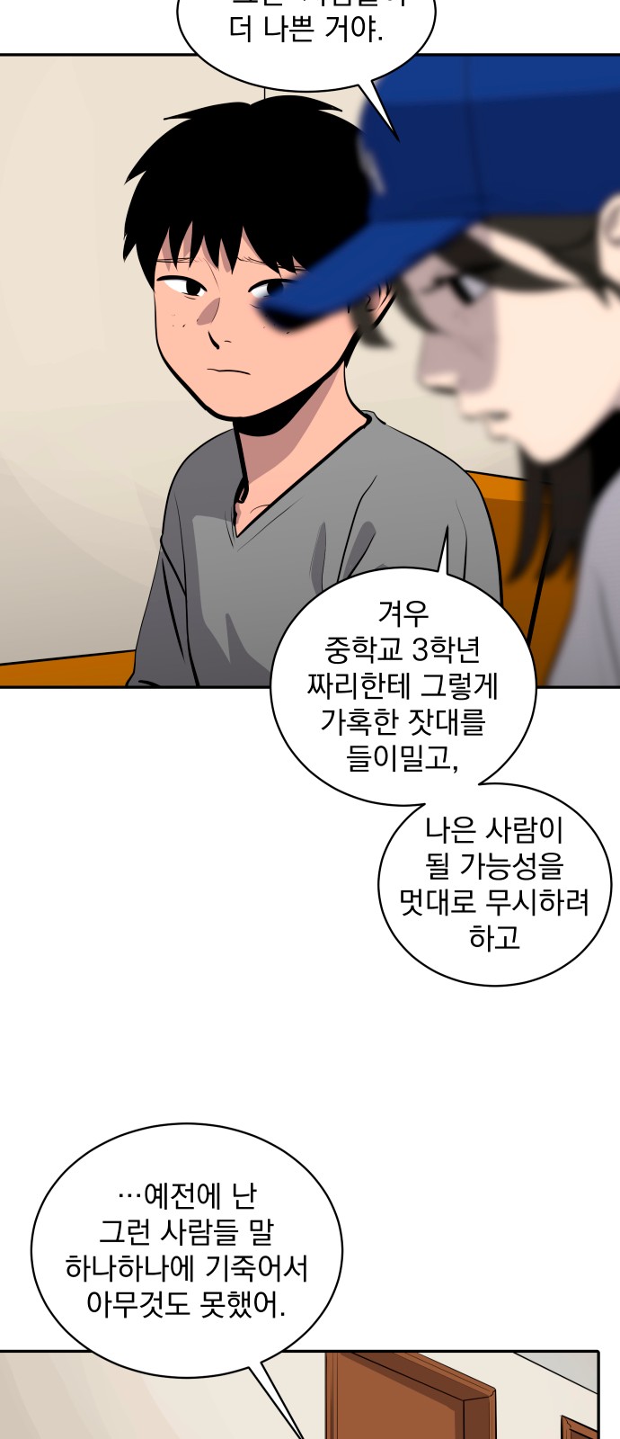 25 페이지