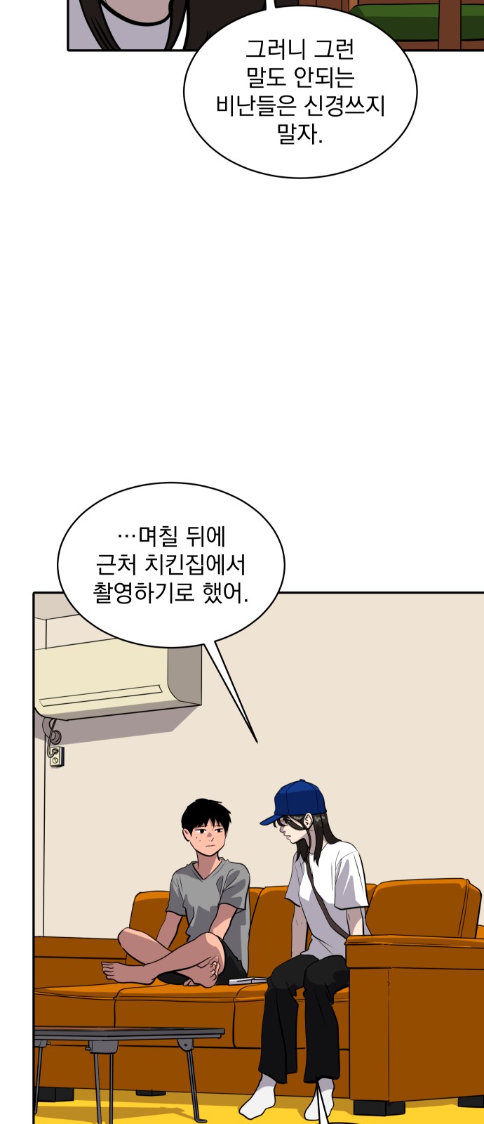 28 페이지