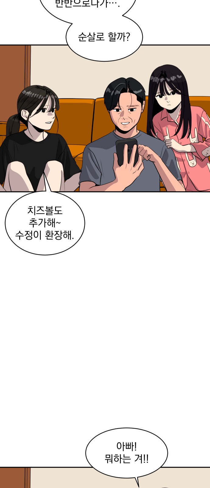 3 페이지