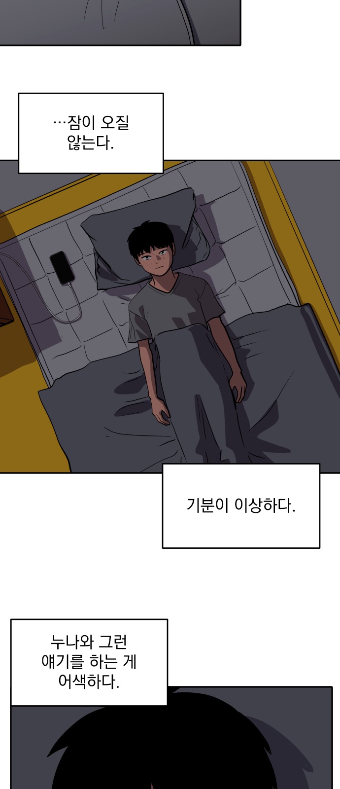 32 페이지