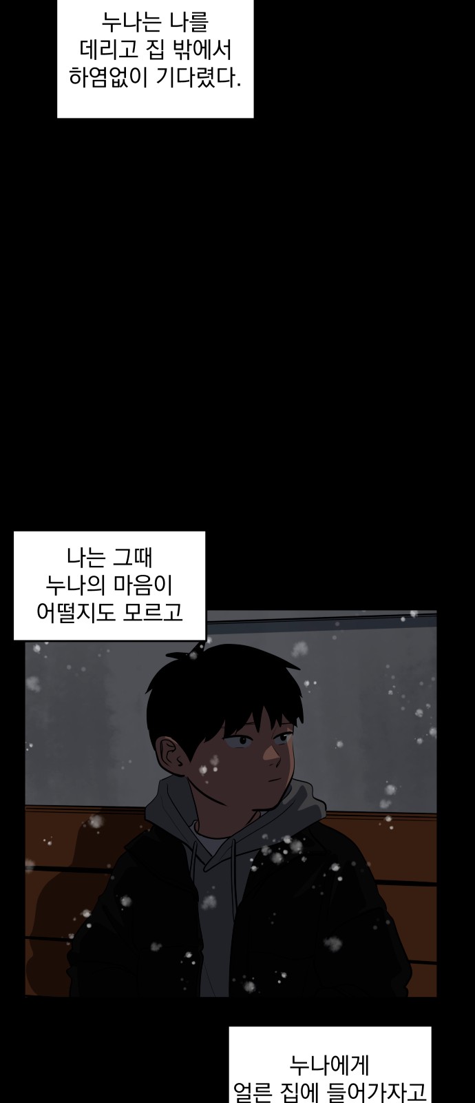 38 페이지