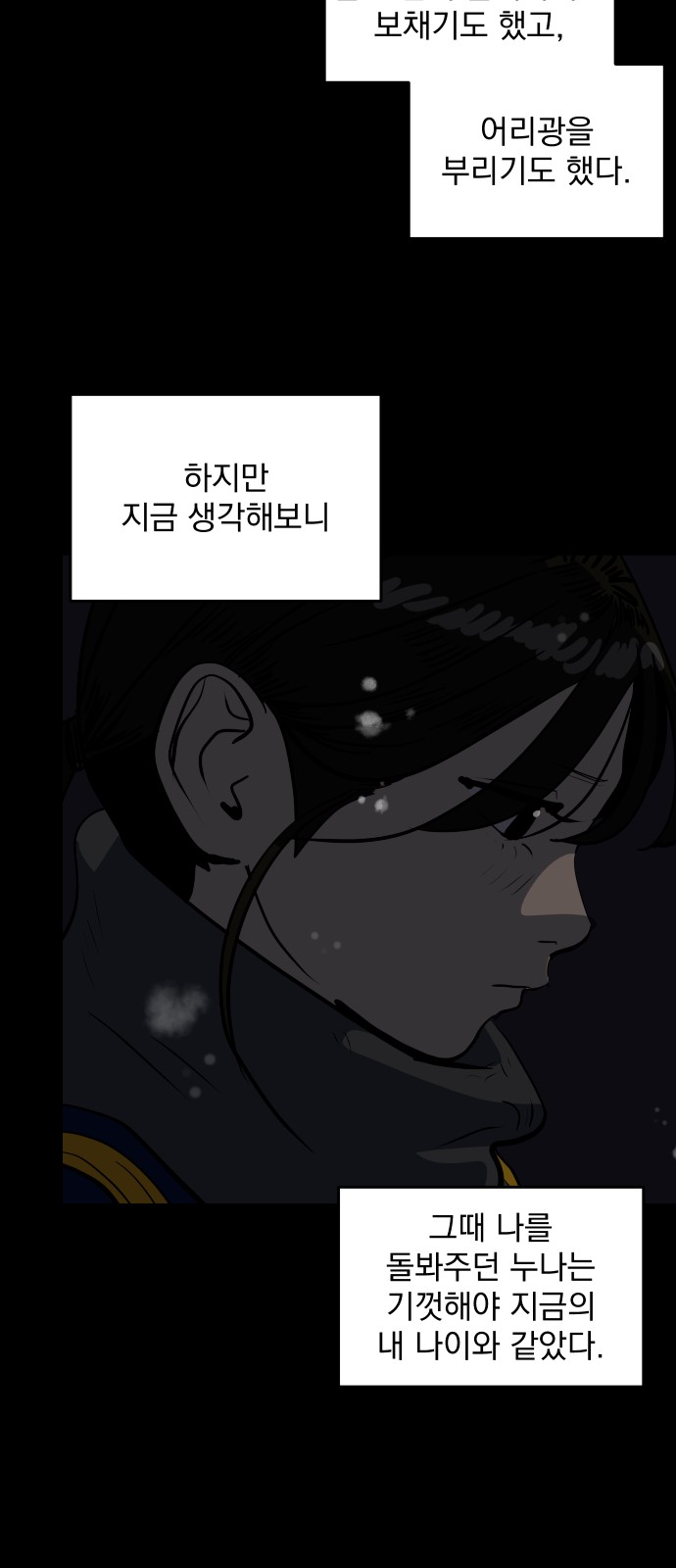 39 페이지