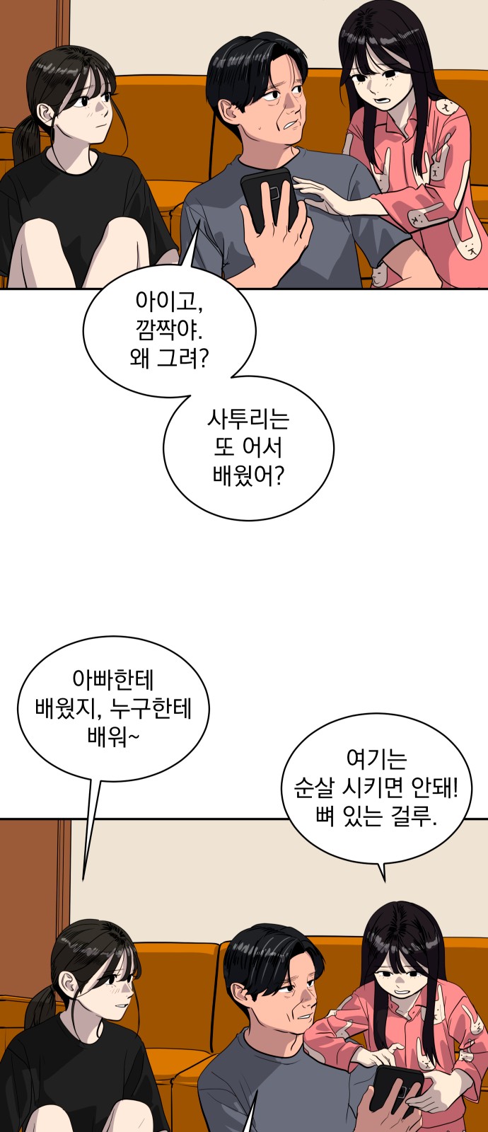 4 페이지
