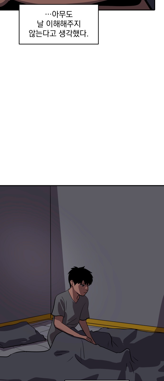 42 페이지