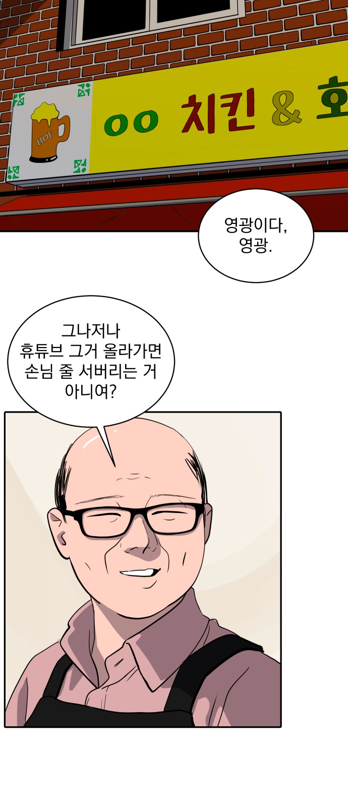46 페이지