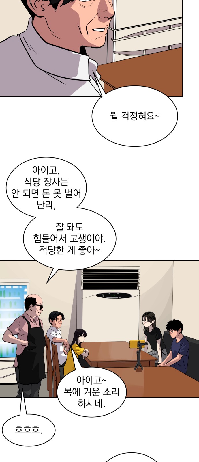 48 페이지