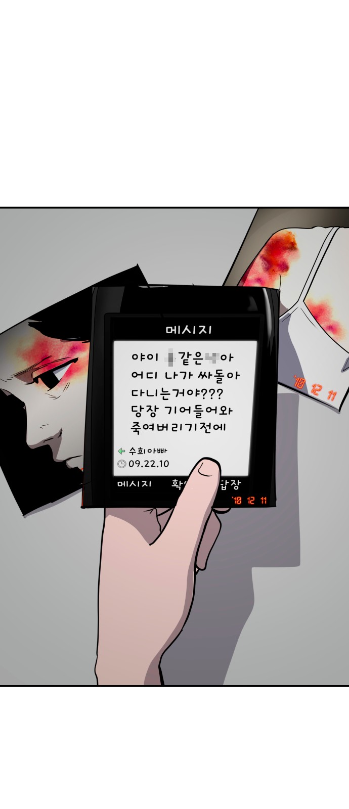 56 페이지