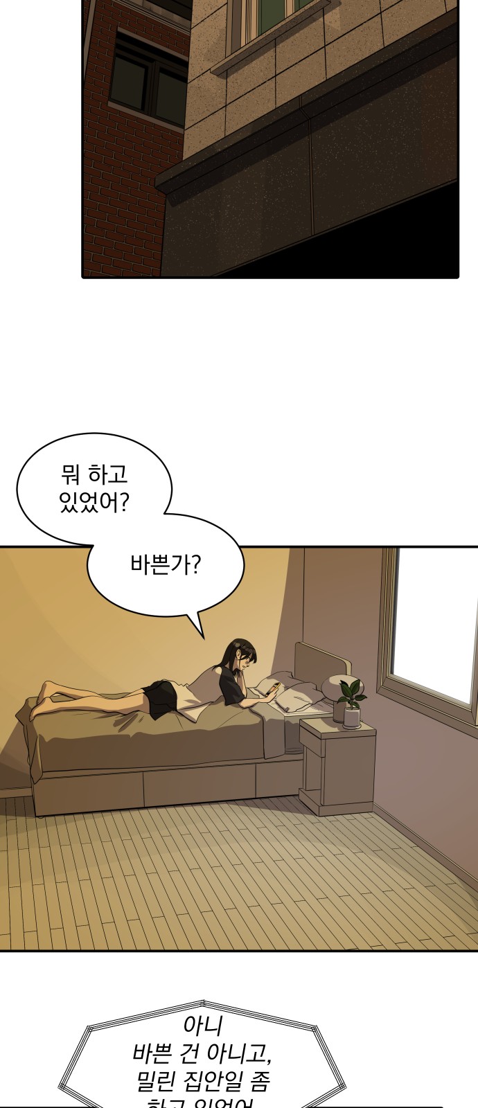 14 페이지