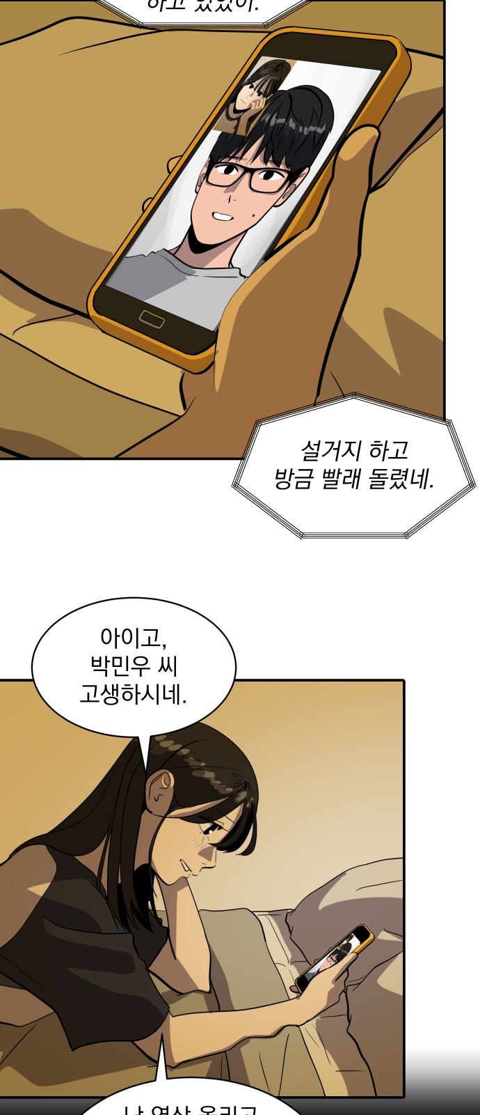 15 페이지