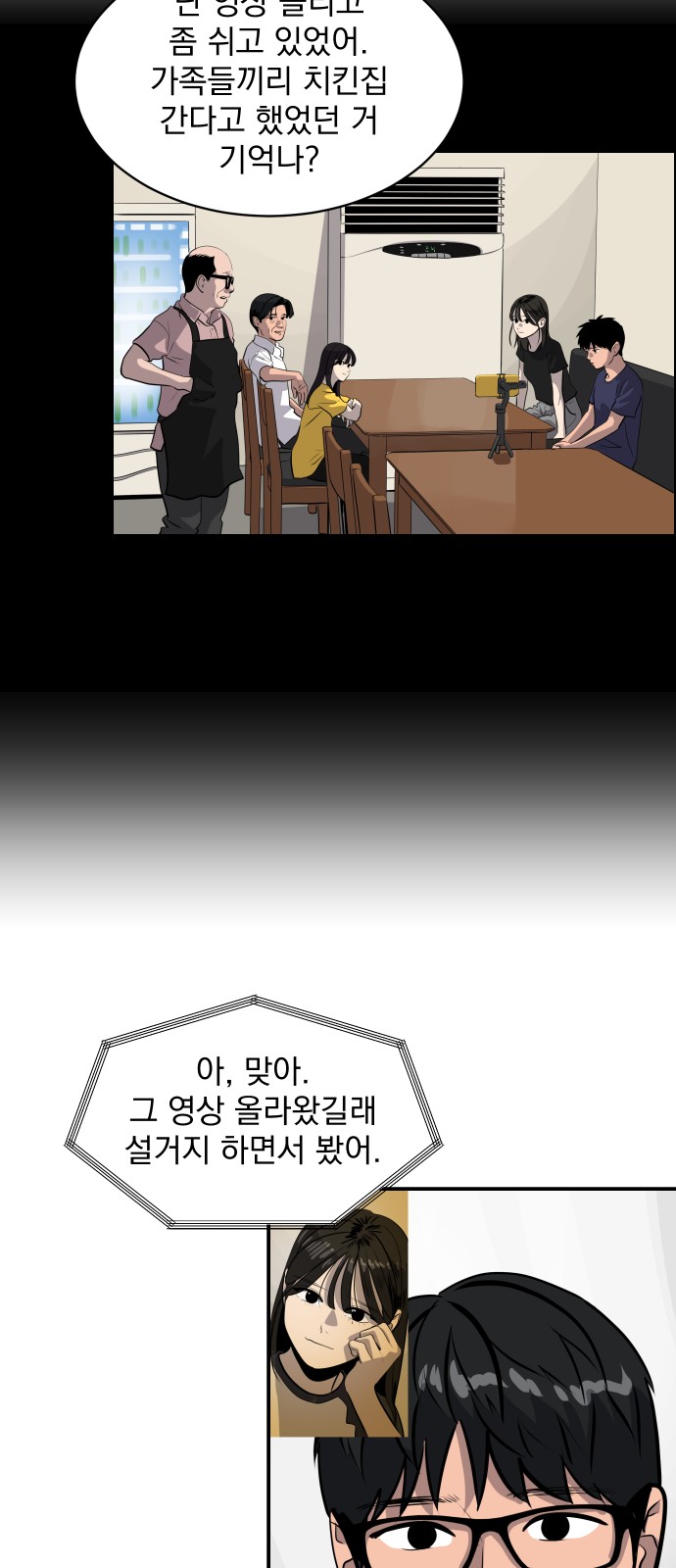 16 페이지
