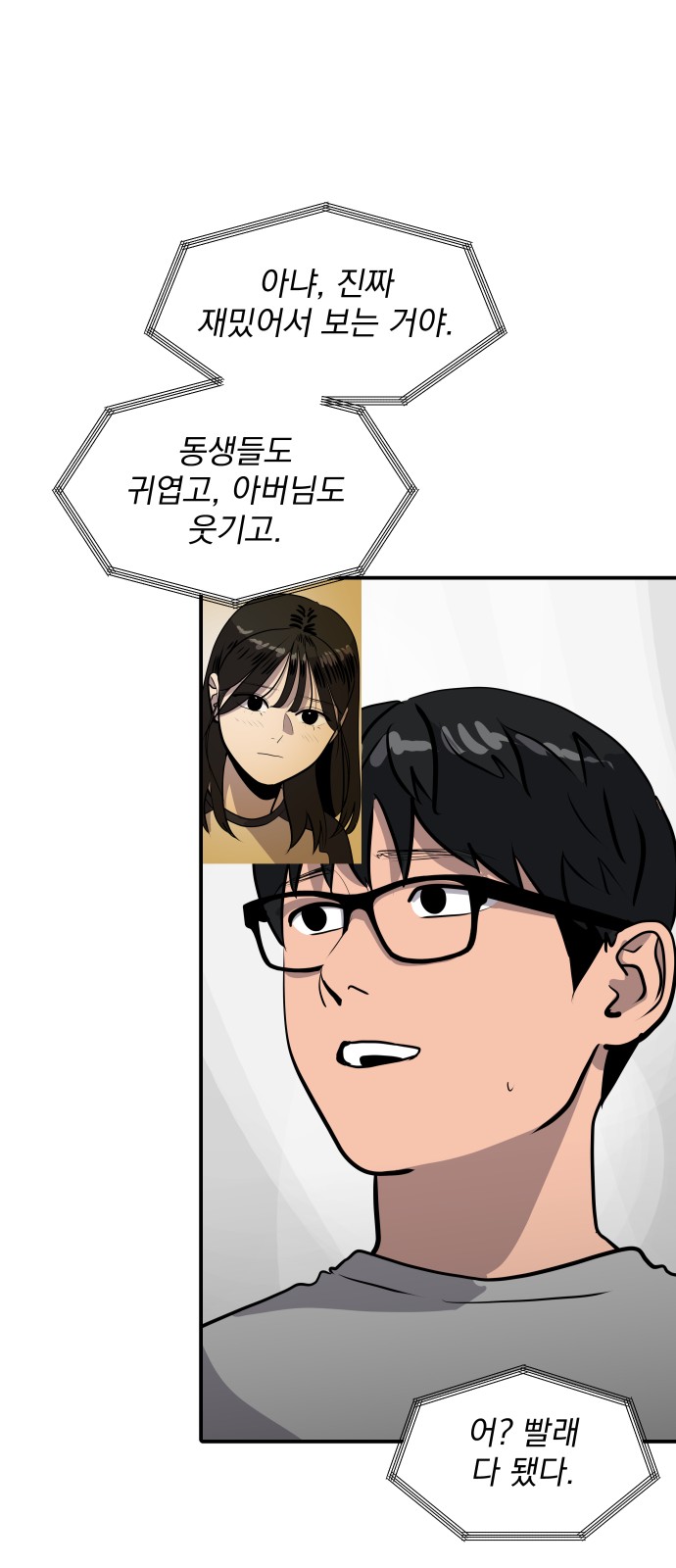 18 페이지