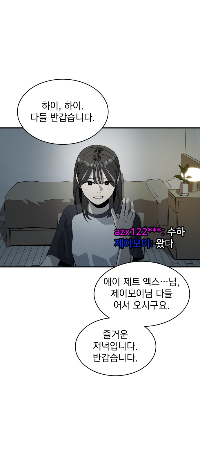 26 페이지