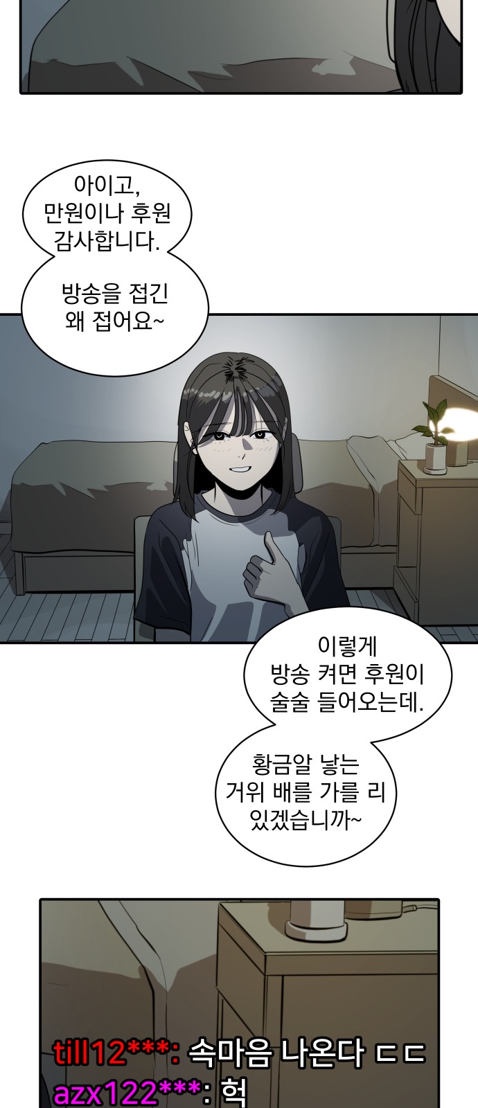 28 페이지