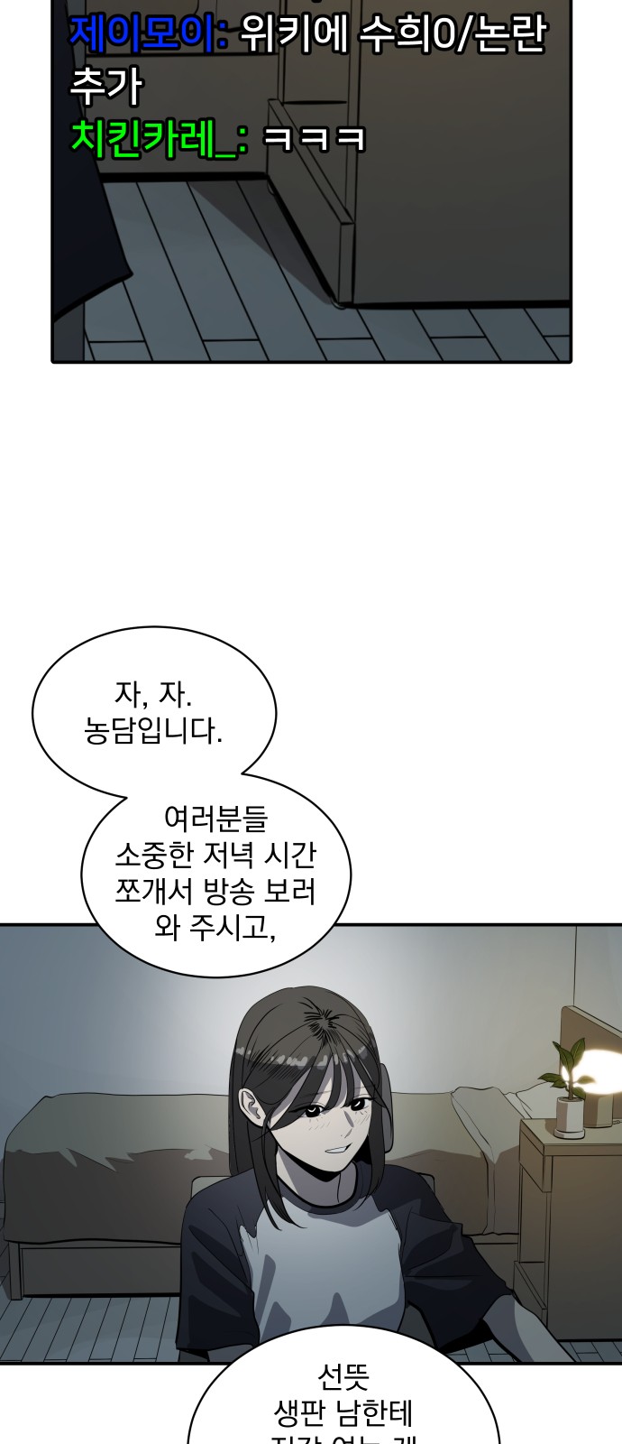 29 페이지