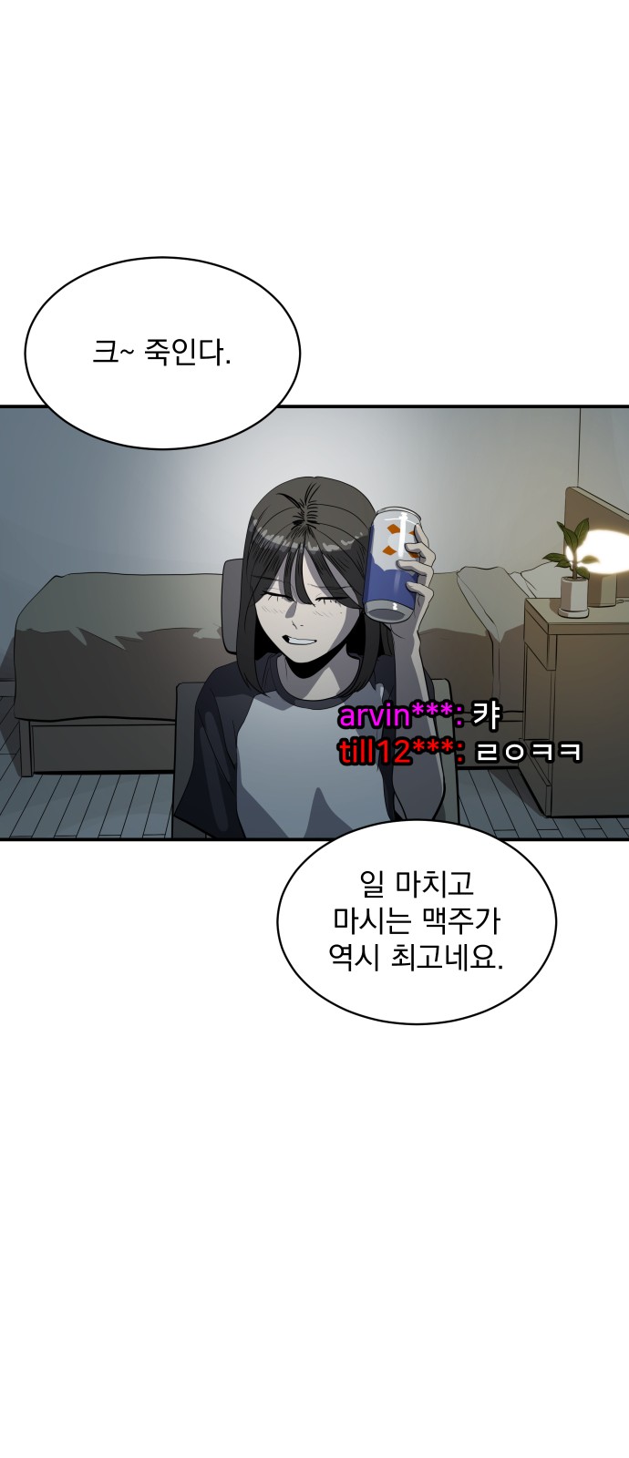 32 페이지