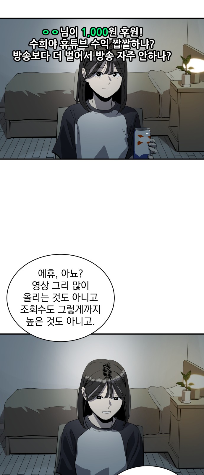33 페이지