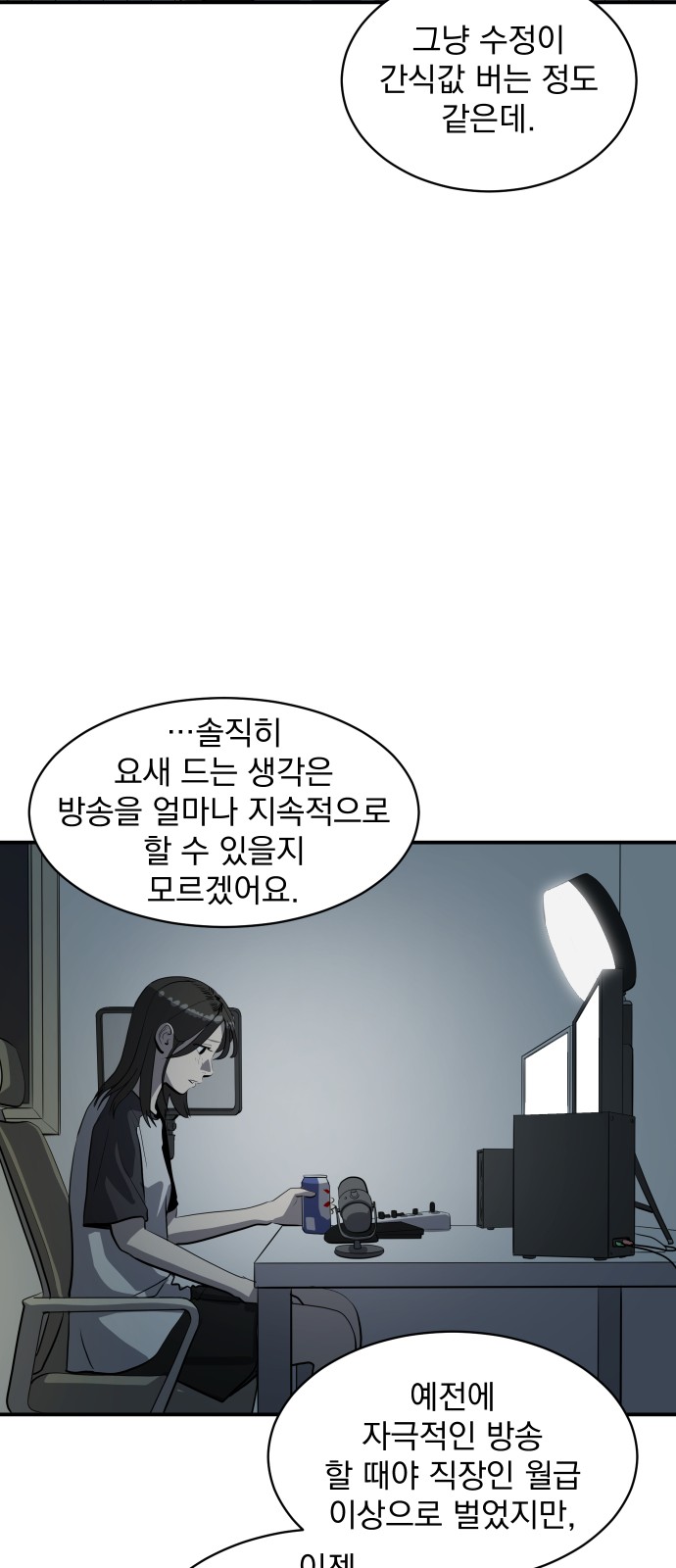 34 페이지
