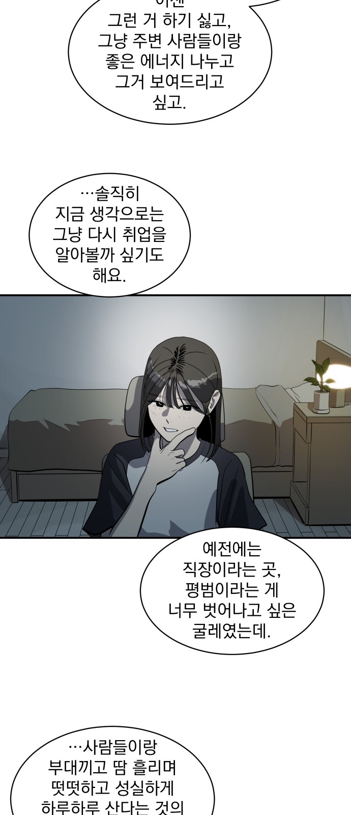 35 페이지