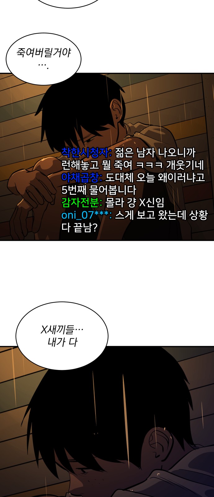 40 페이지