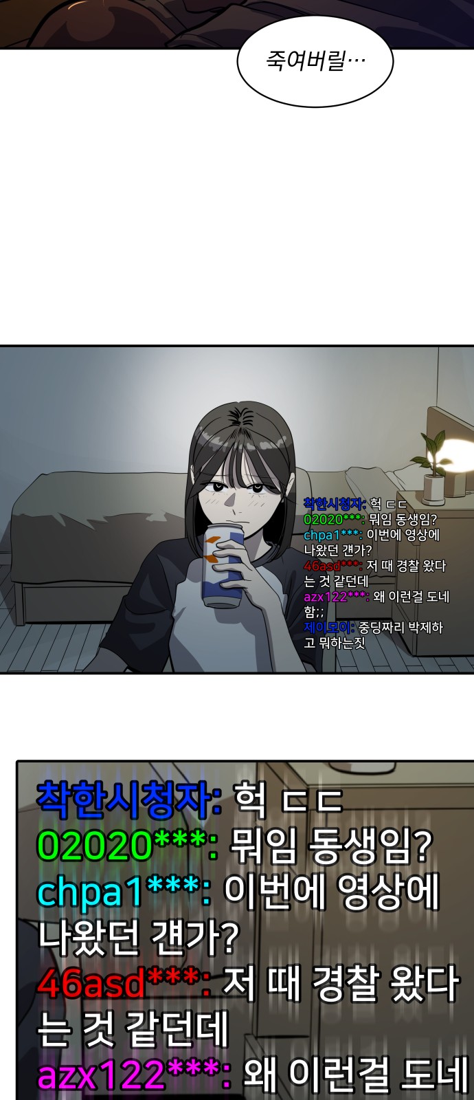 41 페이지